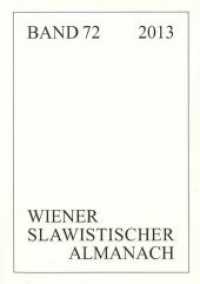 Slavistische Linguistik 2012 : Und weitere linguistische Beiträge (Wiener Slawistischer Almanach .72) （Neuausg. 2015. 282 S. 210 mm）