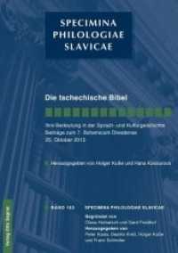 Die tschechische Bibel. Ihre Bedeutung in der Sprach- und Kulturgeschichte. Beiträge zum 7. Bohemicum Dresdense 25. Okto (Specimina philologiae Slavicae .182) （Neuausg. 2015. 196 S. 210 mm）