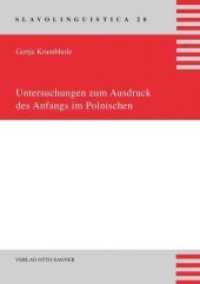 Untersuchungen zum Ausdruck des Anfangs im Polnischen : Dissertationsschrift (Slavolinguistica .20) （Neuausg. 2015. 388 S. 210 mm）