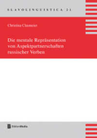 Die mentale Repräsentation von Aspektpartnerschaften russischer Verben : Dissertationsschrift (Slavolinguistica .21) （2015. 356 S. 210 mm）