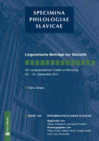 Linguistische Beiträge zur Slavistik. XX. JungslavistInnen-Treffen Würzburg, 22.-24. September 2011 (Specimina philologiae Slavicae .186) （2015. 210 S. 210 mm）