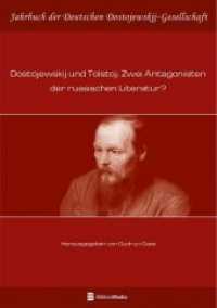 Dostojewskij und Tolstoj: Zwei Antagonisten der russischen Literatur? (Jahrbuch der Deutschen Dostojewskij-Gesellschaft .22) （Neuausg. 2015. 221 S. 297 mm）