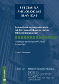 Authentizität als treibende Kraft bei der Herausbildung slavischer Mikroliteratursprachen : (am Beispiel des Pomakischen und des Schlesischen). Dissertationsschrift (Specimina philologiae Slavicae .185) （2015. 356 S. 210 mm）
