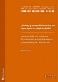 "Among good musicians there has never been an ethnical divide" (Studies on Language and Culture in Central and Eastern Europe .28) （Neuausg. 2015. 327 S. 210 mm）