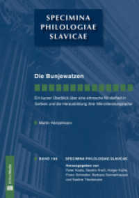 Die Bunjewatzen (Specimina philologiae Slavicae .190) （2016. 132 S. 210 mm）