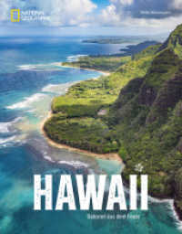 Hawaii : Geboren aus dem Feuer （2023. 256 S. 29.6 cm）