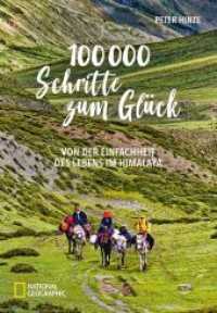 100.000 Schritte zum Glück : Von der Einfachheit des Lebens im Himalaya; ITB Berlin BookAward 2022 （2. Aufl. 2022. 160 S. 24.1 cm）
