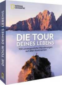 Die Tour deines Lebens : 313 unvergessliche Wanderungen auf allen Kontinenten （2023. 288 S. 29.6 cm）