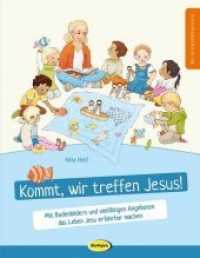 Kommt, wir treffen Jesus! : Mit Bodenbildern und vielfältigen Angeboten das Leben Jesu erfahrbar machen (Religionspädagogik) （3. Aufl. 2018. 92 S. Farbabb. 27 cm）