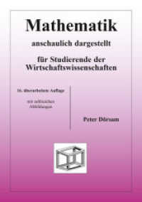 Mathematik - anschaulich dargestellt - für Studierende der Wirtschaftswissenschaften （16., überarb. Aufl. 2014. 400 S. zahlr. Abb. 21 cm）