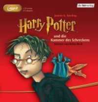 Harry Potter und die Kammer des Schreckens, 2 Audio-CD, 2 MP3 : 673 Min. (Harry Potter 2) （2010. 145 mm）