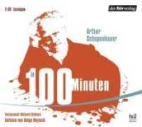 Arthur Schopenhauer in 100 Minuten : 100 Min.. CD Standard Audio Format.Lesung. （2010. 141 mm）