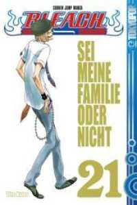 Bleach - Sei meine Familie oder nicht (Bleach 21) （3. Aufl. 2011. 192 S. SW-Comics. 18.8 cm）