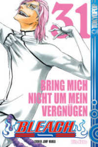Bleach - Bring mich nicht um mein Vergnügen (Bleach 31) （3. Aufl. 2012. 208 S. SW-Comics. 18.8 cm）