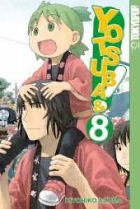 Yotsuba&! 08 (Yotsuba&!) （2. Aufl.）