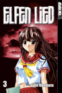 Elfen Lied Bd.3 (Elfen Lied 3) （5. Aufl. 448 S. SW-Comics. 21.5 cm）