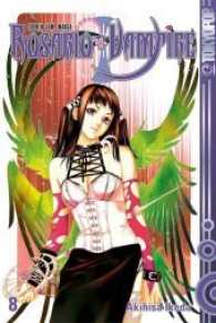 Rosario + Vampire Season I - Finsternis an der Schule (Rosario + Vampire Bd.8) （3. Aufl. 2015. 192 S. SW-Comics. 18.8 cm）