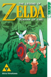 The Legend of Zelda - Ocarina of Time Bd.1 : Der Manga zum Nintendo-Spiel (Ocarina of Time) （11. Aufl. 2016. 192 S. SW-Comics. 18.8 cm）