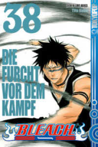 Bleach - Die Furcht vor dem Kampf (Bleach 38) （3. Aufl. 2015. 208 S. SW-Comics. 18.8 cm）