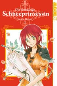 Die rothaarige Schneeprinzessin Bd.1 (Die rothaarige Schneeprinzessin 1) （7. Aufl. 2015. 208 S. SW-Comics. 18.8 cm）