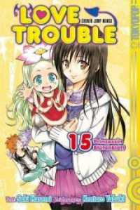 Love Trouble - Prinzessin Bl&uuml;tenblatt (Love Trouble Bd.15) （2011. 192 S. SW-Comics. 18.8 cm）