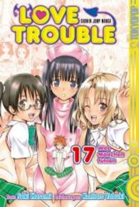 Love Trouble - Was Mädchen fühlen (Love Trouble Bd.17) （3. Aufl. 2016. 208 S. SW-Comics. 18.8 cm）