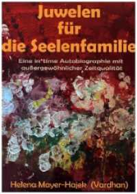 Juwelen für die Seelenfamilie （2022. 216 S.）