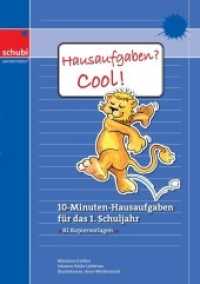 Hausaufgaben? Cool! 1. Schuljahr : 10-Minuten-Hausaufgaben für das 1. Schuljahr. 82 Kopiervorlagen (Hausaufgaben? Cool! 1) （2010. 94 S. m. Illustr. 298.00 mm）
