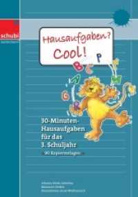 Hausaufgaben? Cool! 3 : 30-Minuten-Hausaufgaben für das 3. Schuljahr. 90 Kopiervorlagen (Hausaufgaben? Cool! 3) （2012. 104 S. m. Illustr. 297.00 mm）