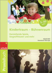 Praxisbuch Kindertraum - Bühnenraum : Darstellende Spiele, Stegreiftheater und mehr. 5-10 Jahre (Praxisbuch Kindertraum - Bühnenraum 1) （124 S. 297.00 mm）