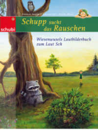 Schupp sucht das Rauschen - Wiesenwusels Lautbilderbuch zum Laut SCH (Wiesenwusels Lautbilderbücher 10) （2015. 32 S. 250 mm）