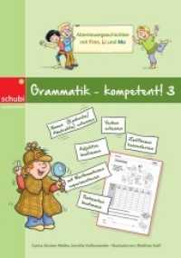 Grammatik - kompetent! 3 : Abenteuergeschichten mit Finn, Li und Mo (Grammatik kompetent! 2) （2014. 96 S. m. Illustr. 210.00 x 297.00 mm）