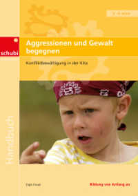Aggressionen und Gewalt begegnen : Konfliktbew&auml;ltigung in der Kita (Handb&uuml;cher f&uuml;r die fr&uuml;hkindliche Bildung) （5. Aufl.）