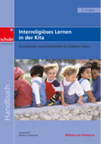 Interreligiöses Lernen in der Kita : Grundwissen und Arbeitshilfen für Erzieher/-innen (Handbücher für die frühkindliche Bildung 30) （2018. 121 S. 297.00 mm）