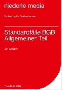 Standardfälle BGB AT - 2022 （11. Aufl. 2021. 136 S. 21 cm）