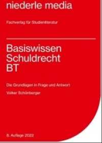 Basiswissen Schuldrecht BT - 2022 : Die Grundlagen in Frage und Antwort （8. Aufl. 2022. 94 S. 21 cm）