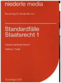 Standardfälle Staatsrecht 1 - Staatsorganisationsrecht - 2023 Tl.1 : Staatsorganisationsrecht （15., überarb. Aufl. 2023. 176 S. 21 cm）
