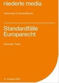 Standardfälle Europarecht - 2022 （12. Aufl. 2021. 166 S. 21 cm）