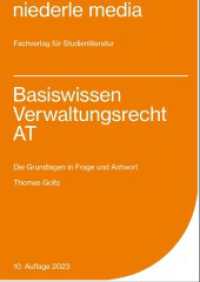 Basiswissen Verwaltungsrecht AT - 2023 : Die Grundlagen in Frage und Antwort （10. Aufl. 2023. 96 S. 21 cm）