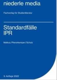 Standardfälle IPR - 2022 （9. Aufl. 2022. 134 S. 21 cm）