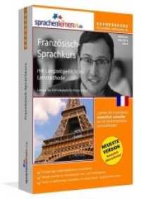 Französisch-Expresskurs, PC CD-ROM m. MP3-Audio-CD : Französisch-Sprachkurs mit Langzeitgedächtnis-Lernmethode （2. Aufl. 2014. 188 mm）