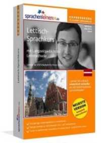 Lettisch-Expresskurs, PC CD-ROM m. MP3-Audio-CD : Lettisch-Sprachkurs mit Langzeitgedächtnis-Lernmethode （2. Aufl. 2014. 188 mm）