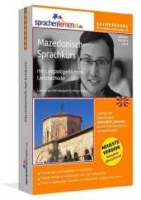 Mazedonisch-Expresskurs, PC CD-ROM m. MP3-Audio-CD : Mazedonisch-Sprachkurs mit Langzeitgedächtnis-Lernmethode （2. Aufl. 2007. 188 mm）