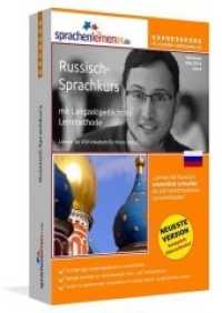 Russisch-Expresskurs, PC CD-ROM m. MP3-Audio-CD : Lernsoftware auf CD-ROM für Windows/Linux/Mac OS X + Audio-Vokabeltrainer auf MP3-Audio-CD für Ihren Computer / MP3-Player / MP3-fähigen CD-Player （2. Aufl. 2014. 188 mm）
