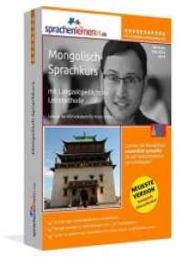 Mongolisch-Expresskurs, PC CD-ROM m. MP3-Audio-CD : Lernsoftware auf CD-ROM für Windows/Linux/Mac OS X + Audio-Vokabeltrainer auf MP3-Audio-CD für Ihren Computer / MP3-Player / MP3-fähigen CD-Player （2. Aufl. 2014. 188 mm）