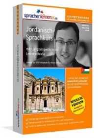 Jordanisch-Expresskurs, PC CD-ROM m. MP3-Audio-CD : Jordanisch-Sprachkurs mit Langzeitgedächtnis-Lernmethode. Lernsoftware auf CD-ROM für Windows/Linux/Mac OS X +Audio-Vokabeltrainer im MP3-Format für Computer /MP3-Player /MP3-fäh （2. Aufl. 2014. 188 mm）