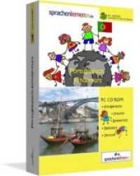 Portugiesisch-Kinderkurs, CD-ROM : Lernsoftware auf CD-ROM für Windows/Linux/Mac OS X （2. Aufl. 2014. 188 mm）