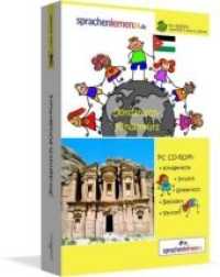 Jordanisch-Kinderkurs, CD-ROM : PC CD-ROM für Windows/Linux/Mac OS X + MP3-Audio-CD für Computer /MP3-Player /MP3-fähigen CD-Player （2. Aufl. 2014. 188 mm）