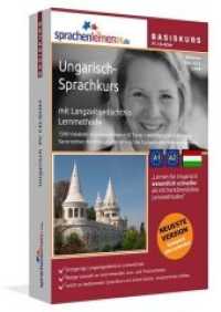 Ungarisch-Basiskurs, PC CD-ROM : Ungarisch-Sprachkurs mit Langzeitgedächtnis-Lernmethode. Niveau A1/A2 （2. Aufl. 2014. 188 mm）