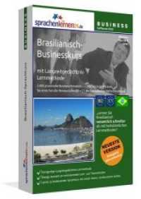 Brasilianisch-Businesskurs, DVD-ROM : Brasilianisch-Sprachkurs mit Langzeitgedächtnis-Lernmethode. Niveau B2/C1. Integrierte Sprachausgabe mit über 3300 Audio-Vokabeln und Redewendungen （2. Aufl. 2013. 188 mm）